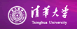 清华大学