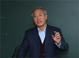 发言嘉宾：倪洪兴