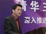 邓卫<br>清华大学党委副书记