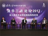 嘉宾：<br>韩俊、杜鹰、黄季焜、胡鞍钢