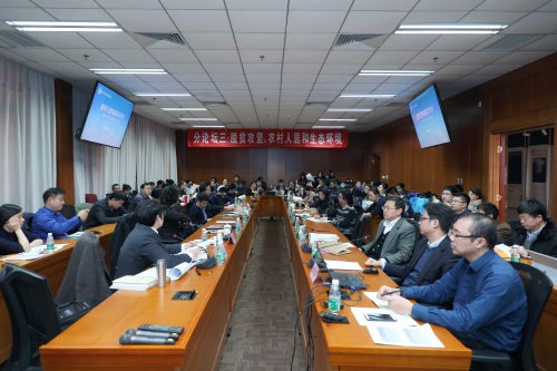 分论坛三