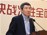 李小云：减贫的成就，艰巨性，脆弱性与固果防贫的政策思考